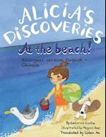 Alicia's Discoveries At the Beach! Bilingual English-Chinese