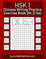 Chinese Writing Practice Exercise Book (Mi Zi Ge)