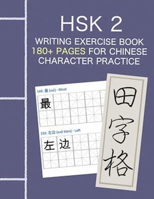 HSK 2 Writing Exercise Book - 180+ pages for Chinese Character Practice