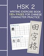 HSK 2 Writing Exercise Book - 180+ pages for Chinese Character Practice