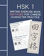 HSK 1 Writing Exercise Book - 200 pages for Chinese Character Practice