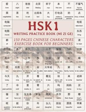 HSK1 Writing Practice Book (MI ZI GE): 150 pages Chinese characters exercise book for beginners