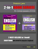 Preston Lee's 2-in-1 Book Series! Beginner English Lesson 1 - 20 & Beginner English 100 Word Searches For Chinese Speakers