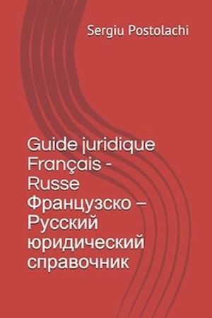 Guide juridique Français - Russe/&#1060;&#1088;&#1072;&#1085;&#1094;&#1091;&#1079;&#1089;&#1082;&#1086; - &#1056;&#1091;&#1089;&#1089;&#1082;&#1080;&#