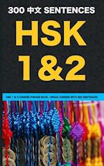 HSK 1 & 2 Chinese Phrase Book - Speak Chinese with 300 Sentences