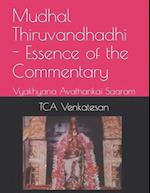 Mudhal Thiruvandhadhi - Essence of the Commentary