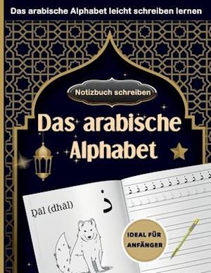 Das arabische Alphabet