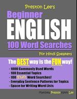 Preston Lee's Beginner English 100 Word Searches For Hindi Speakers