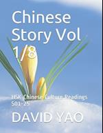 Chinese Story Vol 1/8