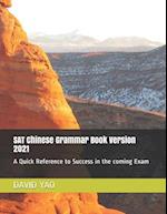 SAT Chinese Grammar Book Version 2021