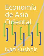 Economía de Asia Oriental