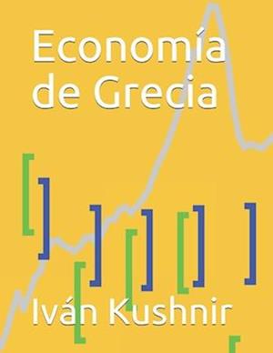 Economía de Grecia