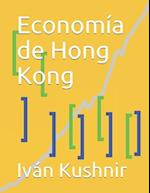 Economía de Hong Kong