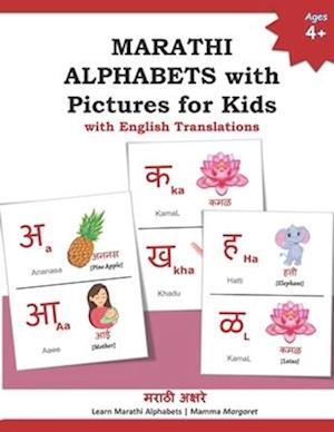 MARATHI ALPHABETS with Pictures for Kids with English Translations