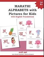 MARATHI ALPHABETS with Pictures for Kids with English Translations