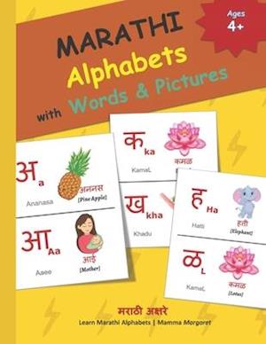 MARATHI Alphabets with Words & Pictures