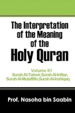 The Interpretation of The Meaning of The Holy Quran Volume 81 - Surah At-Takwir,Surah Al-Infitar,Surah Al-Mutaffifin,Surah Al-Inshiqaq 