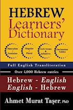 Hebrew Learners' Dictionary for Intermediate & Advanced Levels 