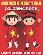 Chinese New Year Coloring Book Activity Coloring Book For Kids