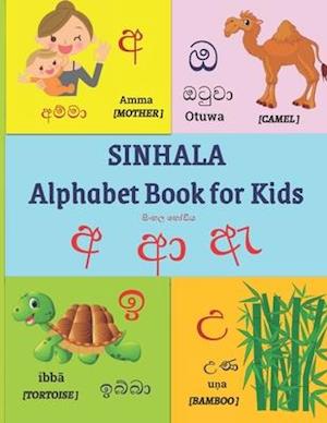SINHALA Alphabet Book for Kids: SINHALA VOWELS Letter Tracing Workbook with English Translations and Pictures | 54 Pages | 13 SINHALA VOWELS Pictures