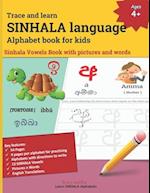 Trace and learn SINHALA language Alphabet book for kids: Sinhala Vowels Book with pictures and words | 13 SINHALA Vowels, its English phonetics, the 