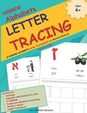 HEBREW Alphabets LETTER TRACING