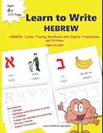 Learn to Write HEBREW : HEBREW Letter Tracing Workbook with English Translations and Pictures | 110 page book for children of ages 4+ to learn HEBREW
