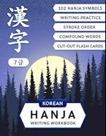 Korean Hanja Writing Workbook: Learn Chinese Characters Used in Korean Language: Writing Practice, Compound Words and Cut-out Flash Cards for CCPT Lev