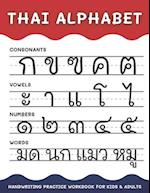 Thai Alphabet Handwriting Practice Workbook for Kids and Adults: 4 in 1 Tracing Consonants, Vowels, Numbers and Words | Thai Language Learning 