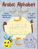Arabic Alphabet for Kids and Beginners: Arabic Letters for Kids, Arabic Handwriting Workbook. 