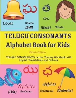 TELUGU CONSONANTS Alphabet Book for Kids: Learn Telugu Alphabet | TELUGU CONSONANTS Letter Tracing Workbook with English Translations and Pictures |