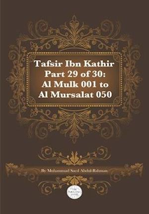 Tafsir Ibn Kathir Part 29 of 30: Al Mulk 001 To Al Mursalat 050