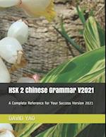 HSK 2 Chinese Grammar V2021