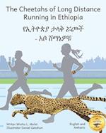 The Cheetahs of Long Distance Running in Ethiopia: Legendary Ethiopian Athletes in Amharic and English 