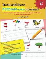 Trace and learn PERSIAN-FARSI ALPHABETS: Persian Alphabets Letter Tracing Workbook with English Translations and Pictures | 32 Persian Alphabets with 