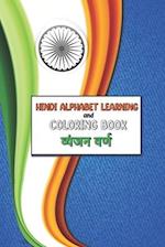 Hindi Alphabet Learning and Coloring Book