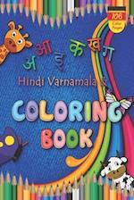 Hindi Varnamala & Coloring Book