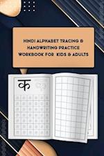Hindi Alphabet tracing & Handwriting Practice Workbook For Kids & Adults
