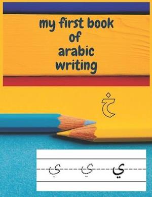 my first book of arabic writing: arabic handwriting workbook 8.5x11 inches 120 pages