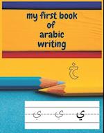 my first book of arabic writing: arabic handwriting workbook 8.5x11 inches 120 pages 