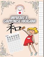 Imparare il Giapponese Hiragana