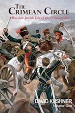 The Crimean Circle Volume One: A Russian Jewish Tale of the Crimean War 