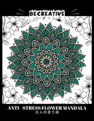 BE CREATIVE! Anti Stress Flower Mandala &#22823;&#20154;&#12398;&#22615;&#12426;&#32117;