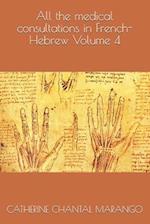All the medical consultations in French-Hebrew Volume 4