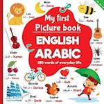 My first picture book English Arabic, 250 words of everyday life: learning Arabic for children, words translated from English to Arabic 