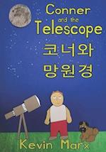 Conner and the Telescope &#53076;&#45320;&#50752; &#47581;&#50896;&#44221;