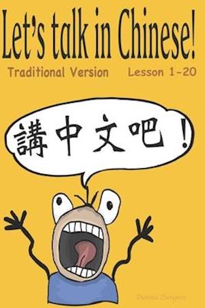 Let's talk in Chinese &#35611;&#20013;&#25991;&#21543;&#65281;