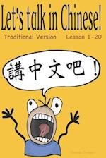 Let's talk in Chinese &#35611;&#20013;&#25991;&#21543;&#65281;