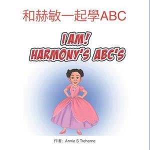 I Am! Harmony's Abc's Traditional Chineses Version