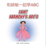 I Am! Harmony's Abc's Traditional Chineses Version